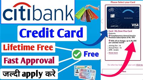 citibank credit card apply online|citi health card apply online.